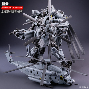 儿童变形玩具男孩合金眩晕直升机擎天金刚柱机器人模型手办10岁