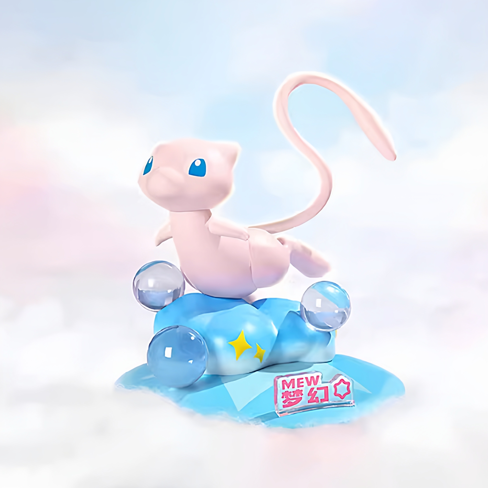 正版宝可梦梦幻沙奈朵喷火龙手办