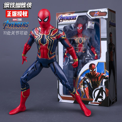蜘蛛侠钢铁侠可动人偶手办模型男