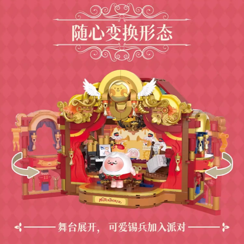 蛋仔派对咚咚羊艺术随想拼装积木