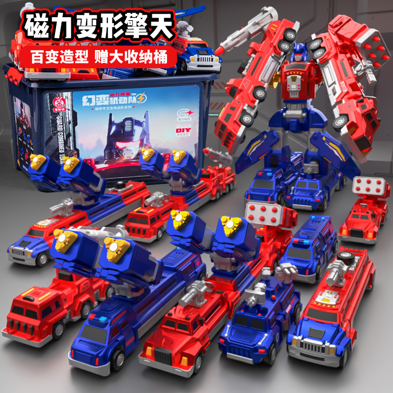 2025新款儿童玩具男孩磁力积木拼装益智变形机器人金刚礼物3到6岁