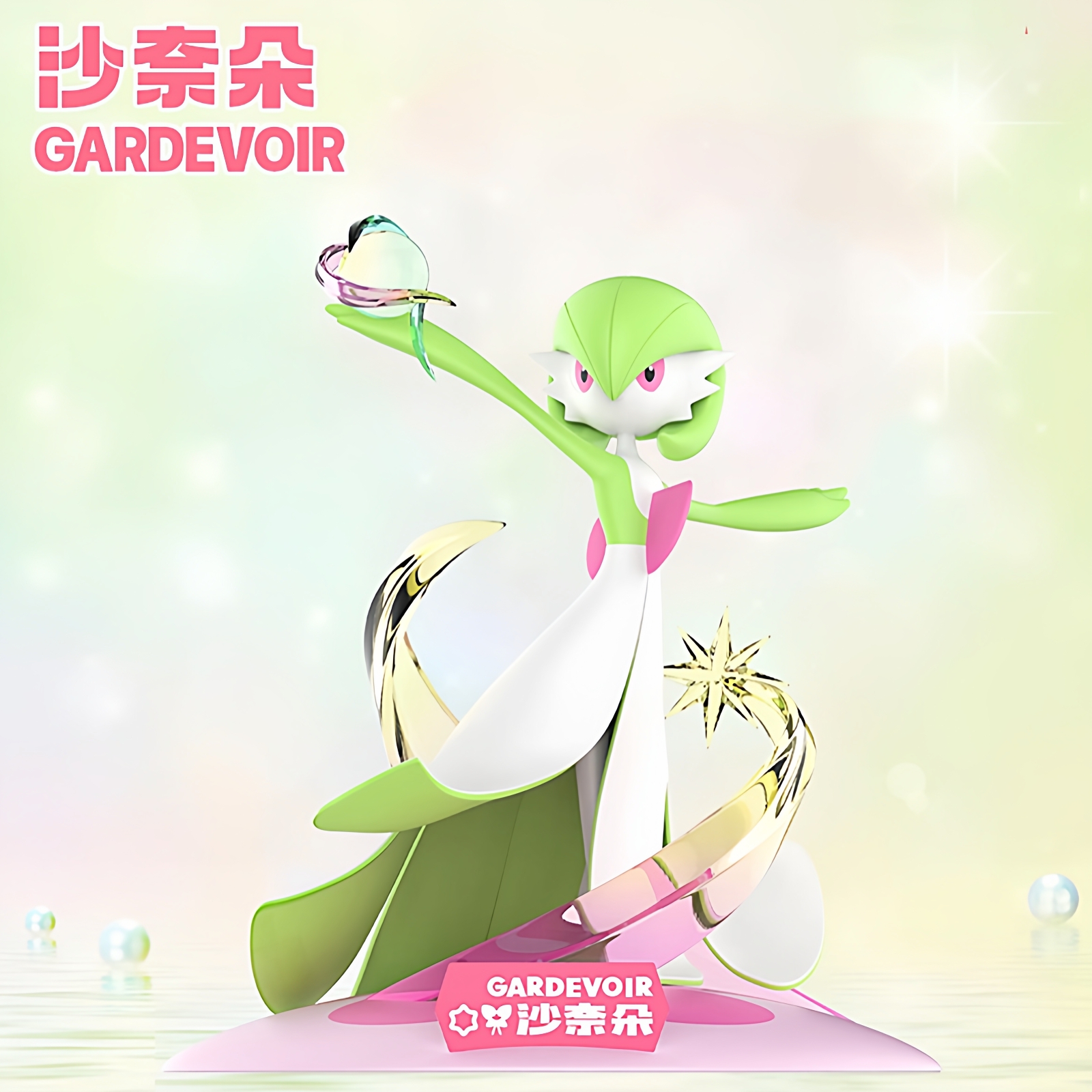 正版宝可梦沙奈朵可达鸭手办摆件