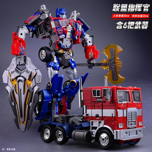 擎天金刚柱大黄蜂合金机器人手办