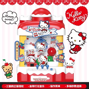 儿童抓娃娃机小型家用益智女孩盲盒 山姆网红玩具库洛米三丽鸥正版