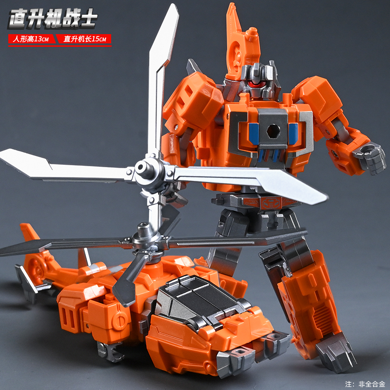 变形战队直升机坦克模型机器人