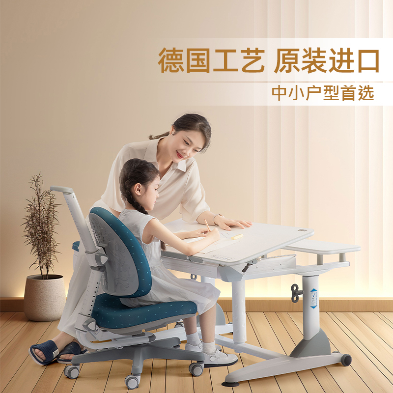 大将作儿童学习桌可升降书桌家用