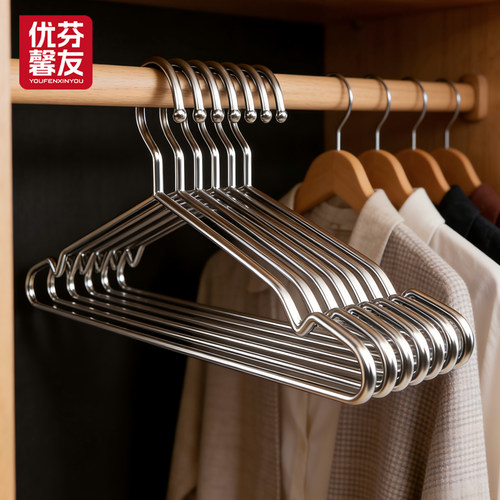 日系不锈钢衣架家用挂衣架子凉晾衣撑加粗加厚撑子晒衣挂衣服挂钩