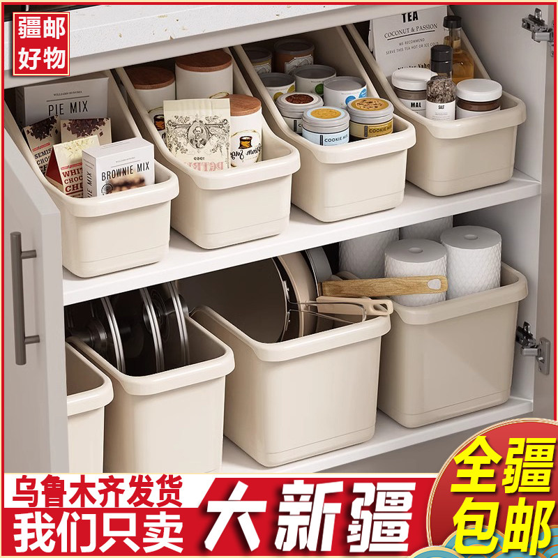 新疆包邮厨房橱柜收纳盒带滑轮日式收纳筐水槽下柜斜口锅具杂物蓝