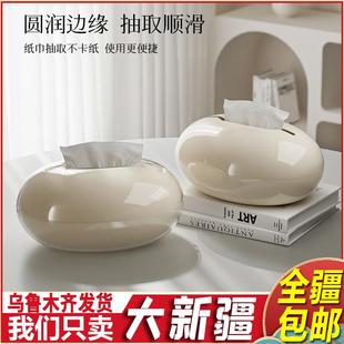 包邮 新疆 高级感桌面纸巾盒客厅茶几放抽纸盒子高颜值轻奢艺术创意