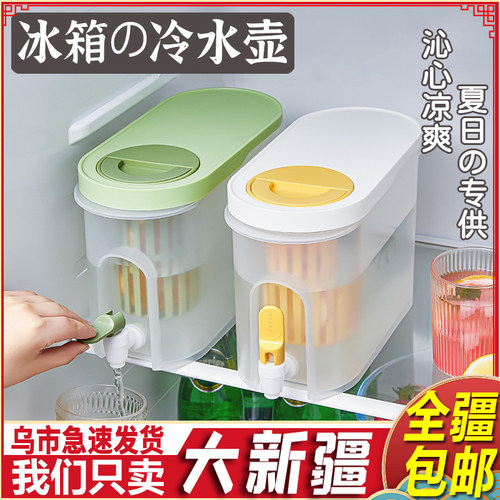 新疆包邮大容量冰箱冷水壶带龙头