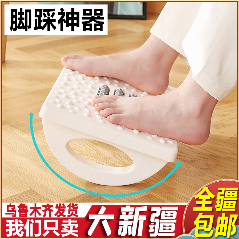 办公室桌下二郎腿矫正防翘垫脚凳