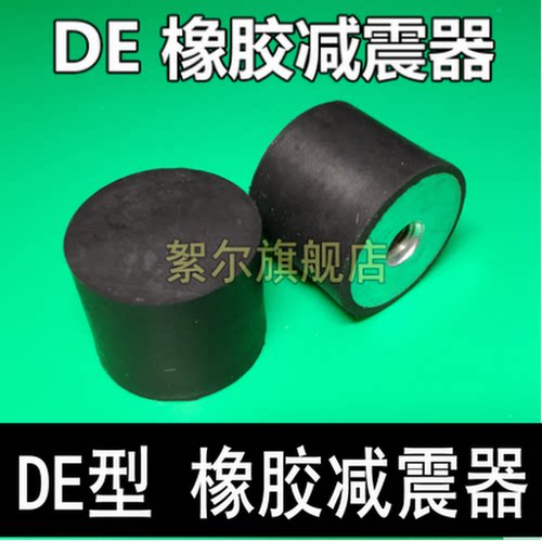 D橡胶直径 H橡胶高度 M螺丝直径