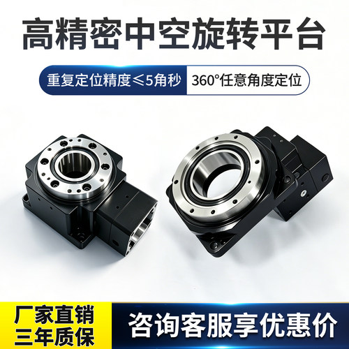 替代DD马达中空平台省钱精度不减