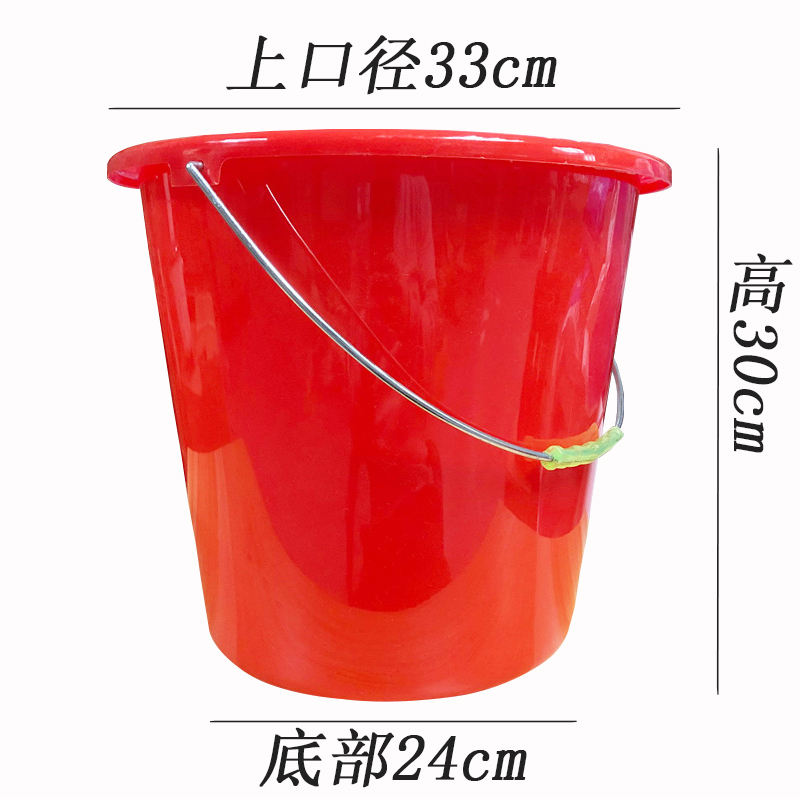 塑料水桶保洁清洁桶家务带手柄提红手提厚洗衣桶子储圆桶大号水桶