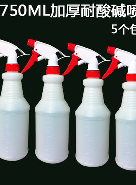 高压喷壶洒水壶清洁消毒喷瓶气压喷雾器压力喷水壶耐酸碱安利喷壶