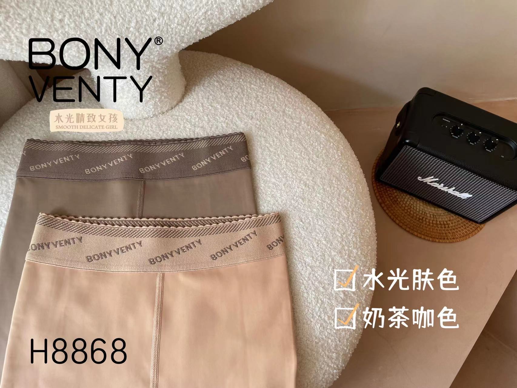 丝袜加薄绒春秋款光腿神器一体肤色超自然裸感奶咖连脚保暖裤袜女