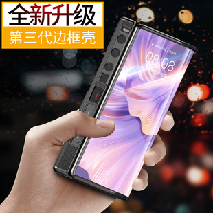 华为mateXS2折叠屏手机壳真皮mate 原装 正品 适用新款 x3外壳配件xs Xs2边框matex3全包防摔保护套超薄x2典藏版