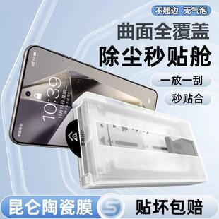 原装正品适用华为mate60Pro钢化膜软pura70ultra手机膜mateX5/X3曲面全屏防窥mate40por全胶P70新款秒贴