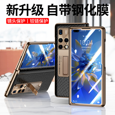 原装正品适用华为matex2手机壳真皮鳄鱼纹新款X2折叠屏保护套典藏版mX3中轴铰链全包防摔mete限量版高档男女