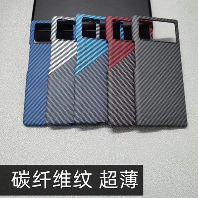 原装正品适用小米mixfold3/4超薄mixfold2手机壳小米mixfold折叠mixfold4碳纤维纹原厂凯夫拉同款保护套