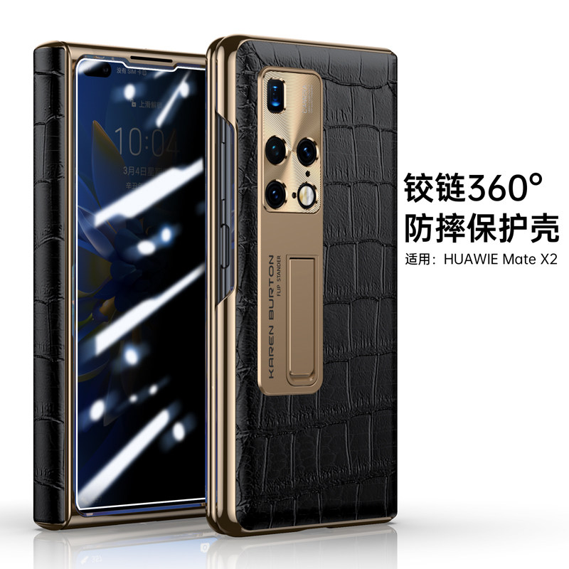 原装正品适用于华为mateX2手机壳真皮鳄鱼纹折叠屏x2保护套全包防摔前盖后壳新款高档商务机壳男女限量典藏版