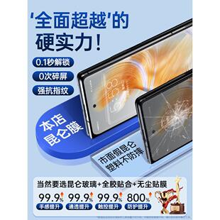 正品 原装 适用适配华为matex3钢化膜全胶matex5折叠屏手机膜matax3外屏昆仑无尘秒贴保护膜魅特metex3全屏覆盖