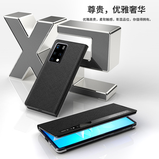 原装 适用华为mateX2折叠屏手机壳mateX3真皮保护套x3翻盖式 智能视窗皮套全包x2外壳高档女奢华伟限量版 商 正品
