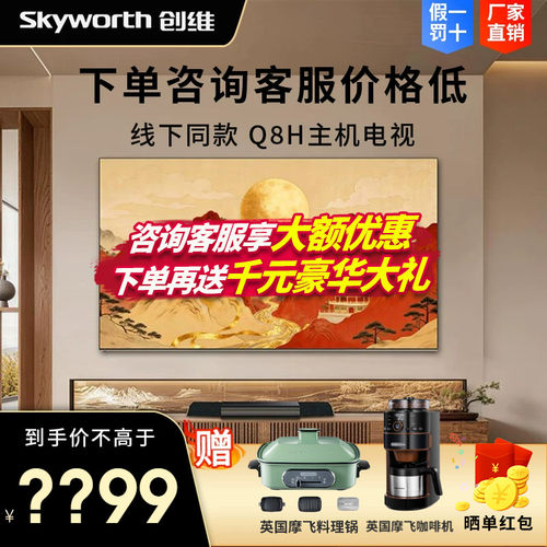 联系客服更加的惊喜！