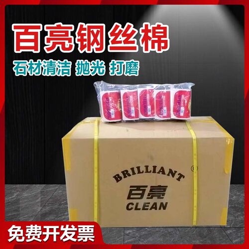 出光快效果好性价比高开发票