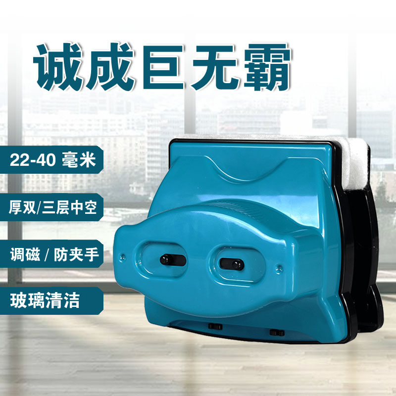 诚成巨无霸擦玻璃神器三层厚玻璃双面擦保洁用品清洁工具擦窗器40