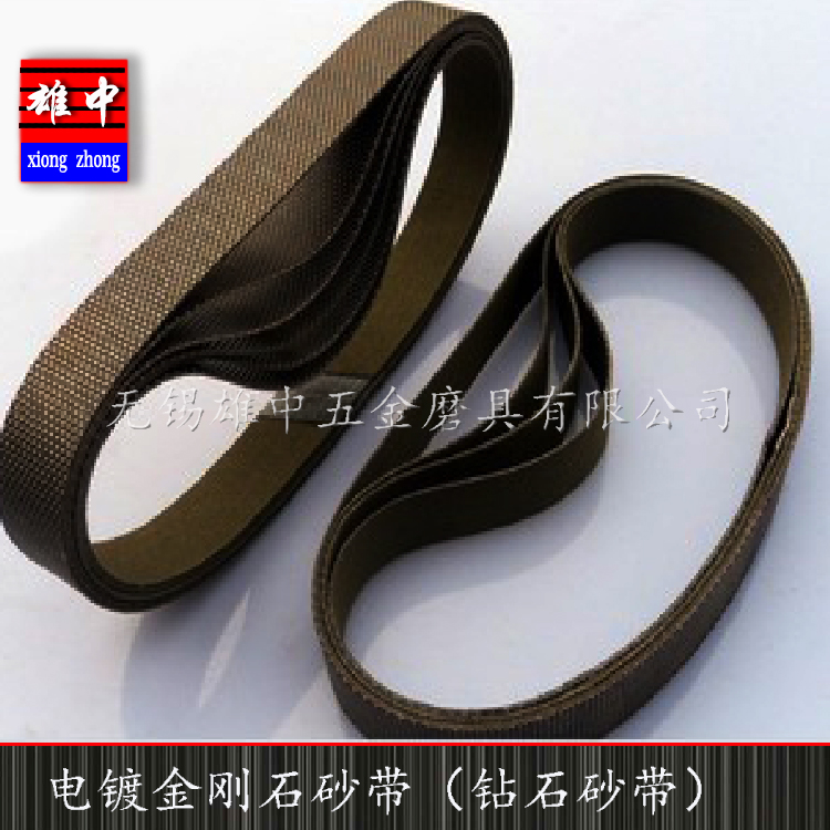 订做金刚石砂带1560*30 硬质涂层抛光砂纸带氧化锆陶瓷研磨金刚砂