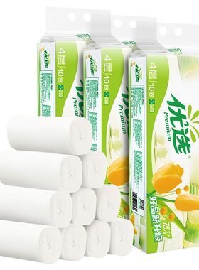 心相印家用无芯卷纸卫生纸实惠装