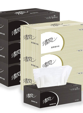 清风盒装抽纸2层200抽36盒面巾纸商务黑白硬盒抽卫生手纸巾B338A2
