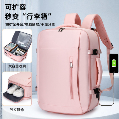 米霖商务男女同款双肩涤纶