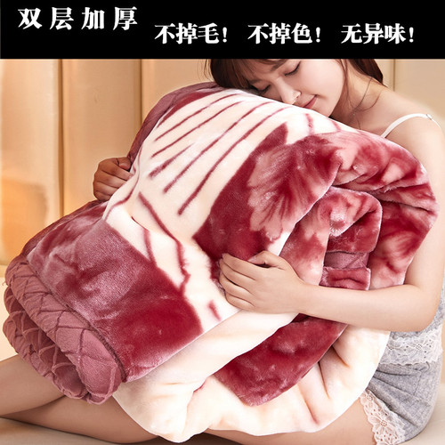 拉舍尔毛毯礼品毯冬季