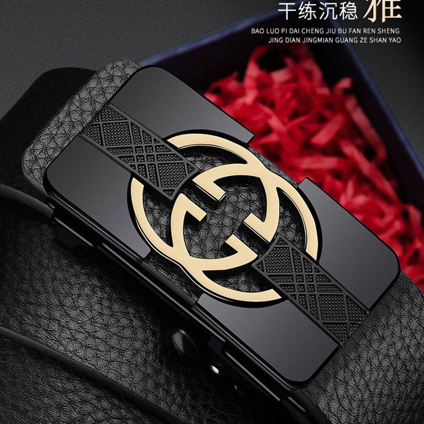 保罗内穿皮带真皮内扣自动扣腰带