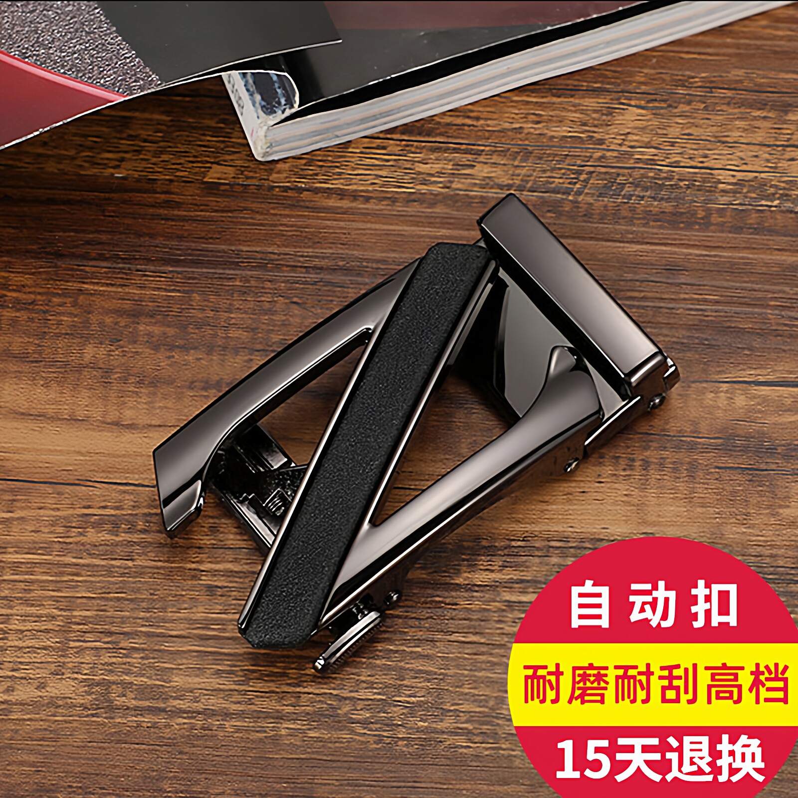 加麦斯保罗皮带扣男高档扣头自动扣皮带扣头合金耐磨字母腰带头