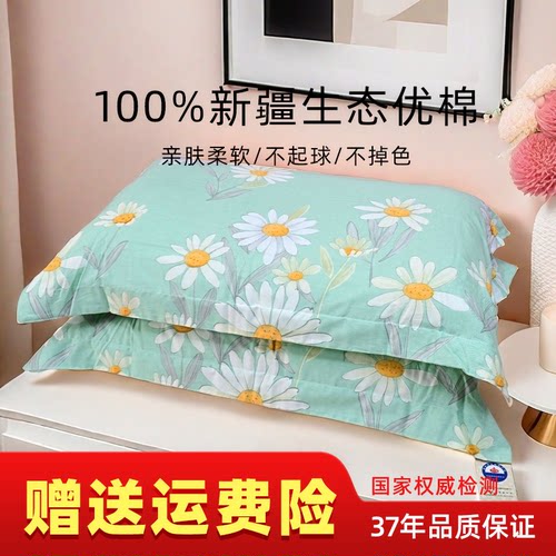 睡康宁枕头套纯棉拉链款宽边时尚