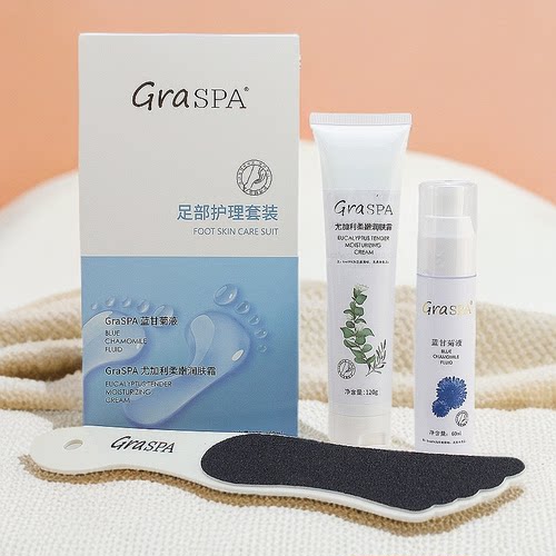 GRASPA蓝甘菊去茧液尤加利滋润霜手足部护理套盒去茧液去老茧死皮