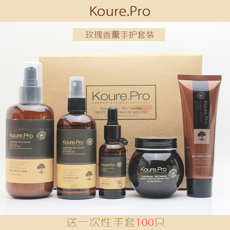 香薰手部护理套装磨砂膏护手霜