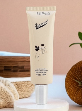 法朗妮手疗精华素MK美手主义隐形手套FARONAE丝滑精华素护手霜