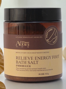 奥贝妮茶树舒缓能量浴足盐足部护理去死皮角质泡脚按摩盐足疗盐