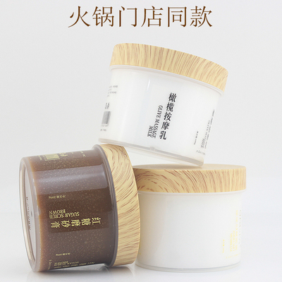 海底捞同款红糖磨砂膏护手霜手膜