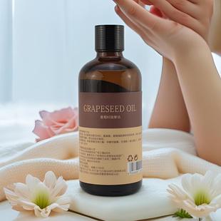 法国奥贝妮葡萄籽按摩油手足部护理按摩膏乳手油滋润保湿 按摩油