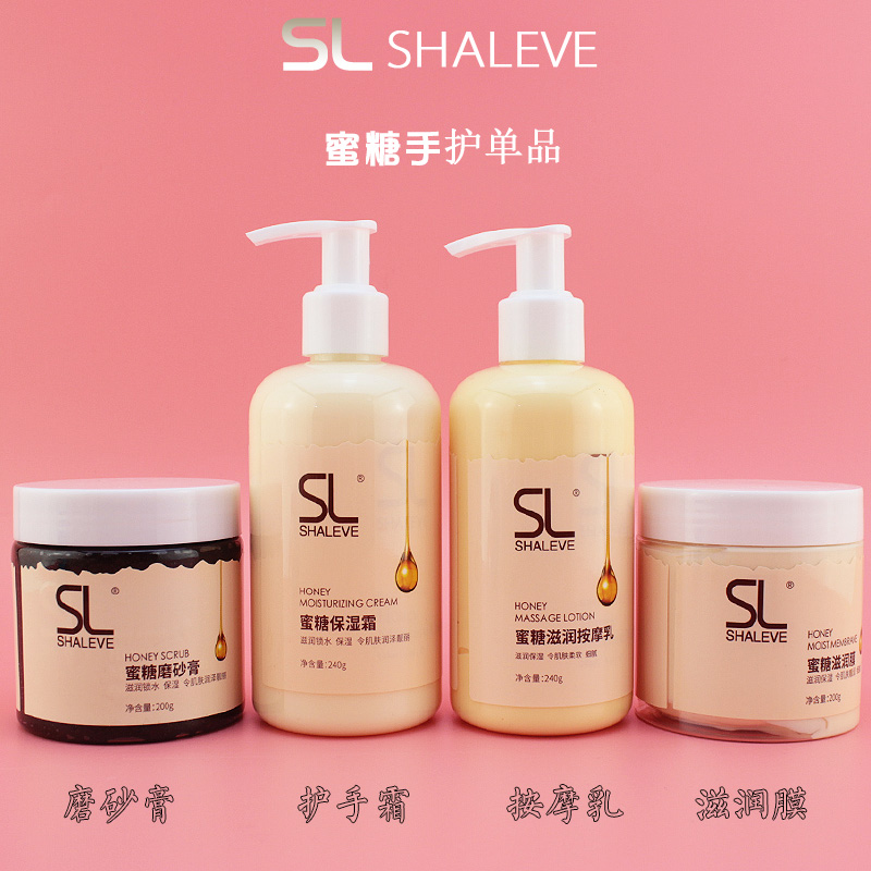 护理套装滋润单品手足护理芸迪