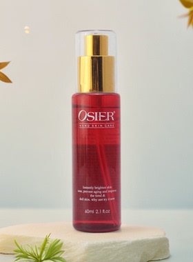 芸迪OSIER烟酰胺胶原肽抗皱亮肤精华素护手霜嫩白保湿精华乳液膏