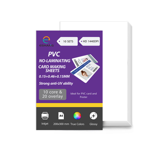 ESHANG颐上PVC PET免层压光面磨砂激光乳白色证卡材料喷墨打印A4