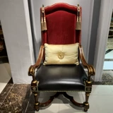 Американский стиль высокий стул Британская Лакасия Ричард Биг Мебель Клаз Король Чистый медный казуальный стул диван