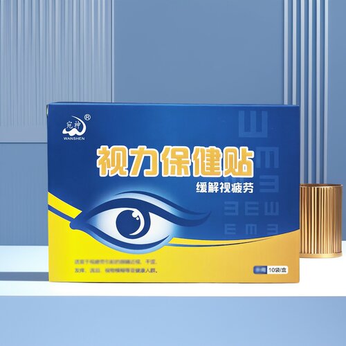 视力保健贴宛神买1发3