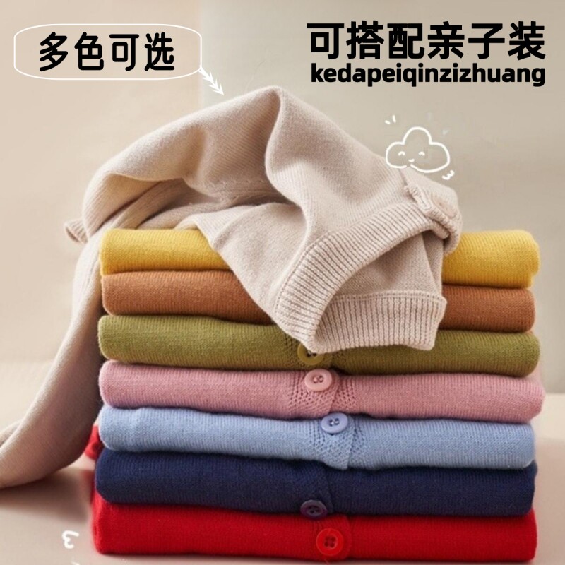 纯棉女童针织外套薄款四季春秋中小童装糖果男女孩儿童毛衣开衫